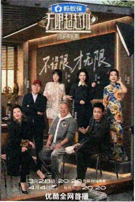 青鸾引古装权谋剧剧集封面